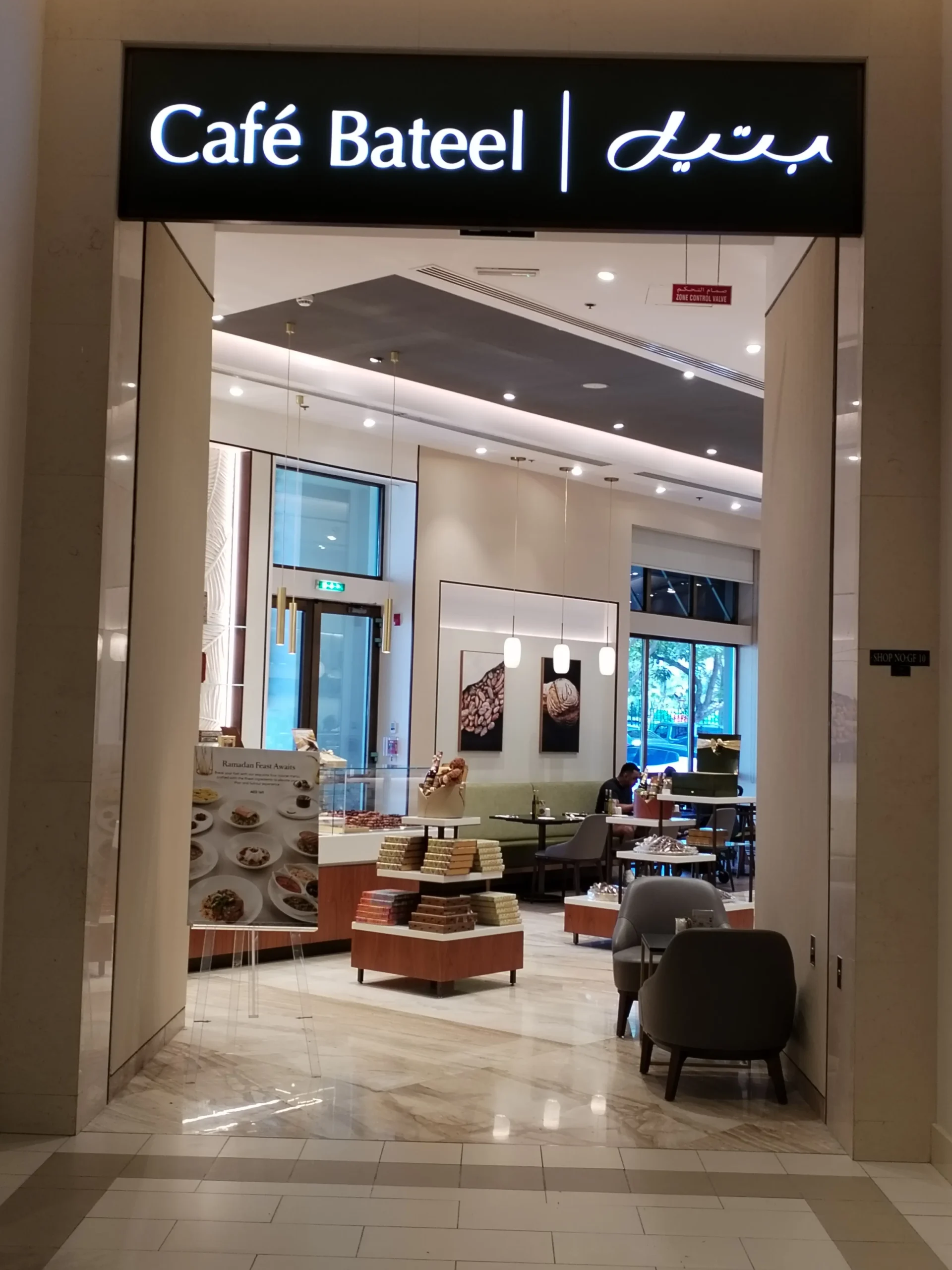 Café Bateel at Arabian Ranches Souk II Dubai