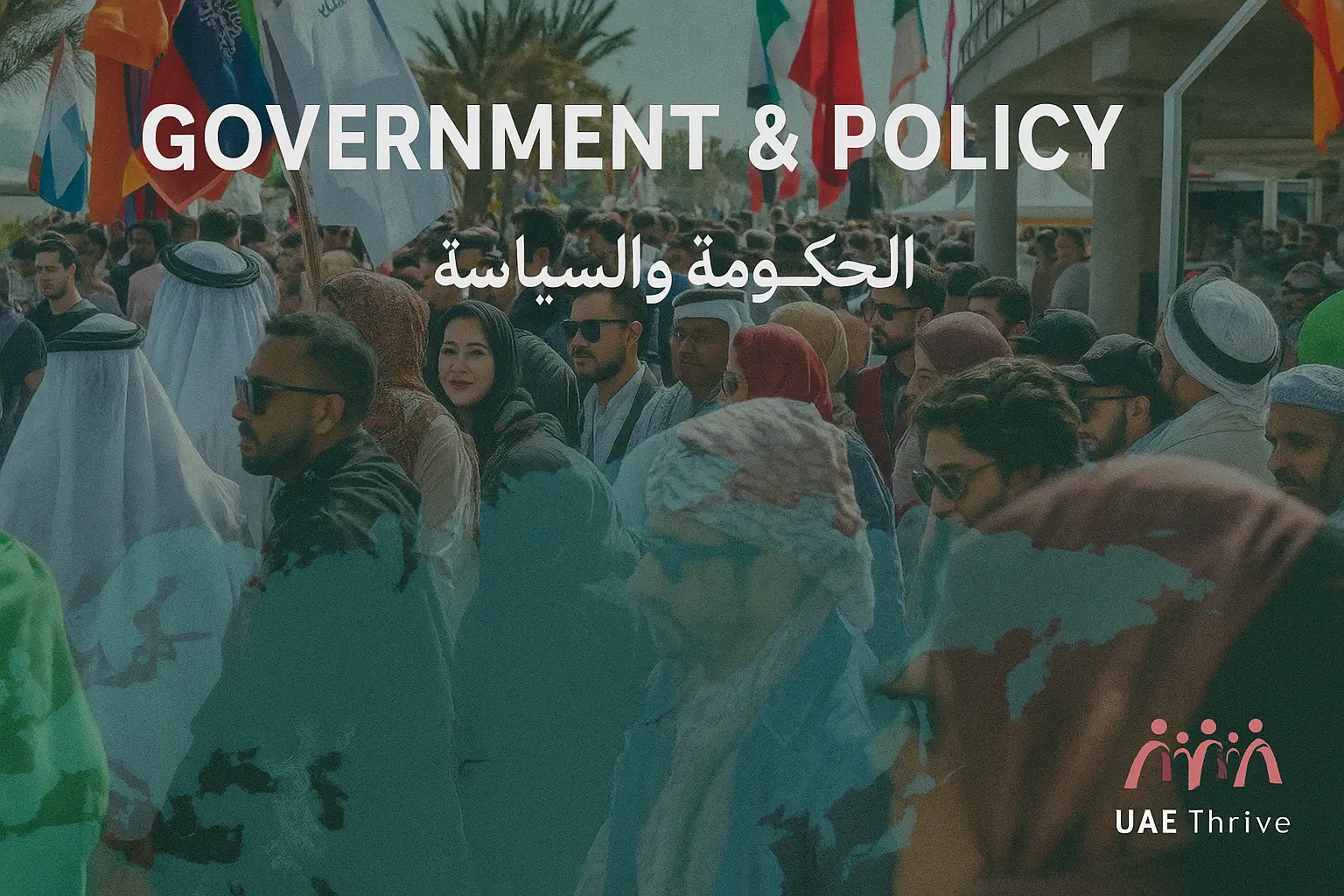 UAE Government & Policy – Emirati engineer with blueprints symbolising Engineering Law 2025