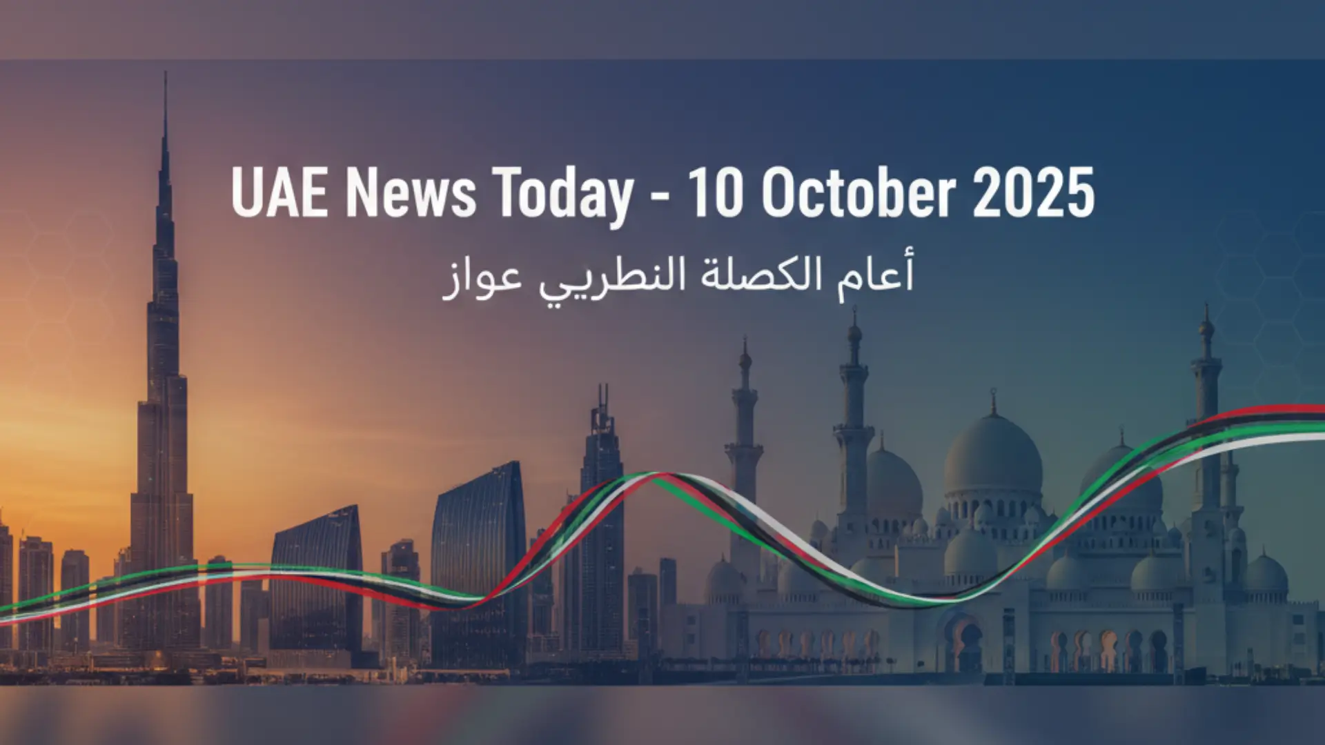 UAE skyline featuring Burj Khalifa and Sheikh Zayed Grand Mosque with national colours, representing major news across the Emirates on 10 October 2025.